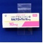 カルブロック錠１６ｍｇ