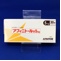 アフィニトール錠５ｍｇ