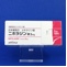ニポラジン錠３ｍｇ