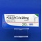 ペルジピン錠２０ｍｇ