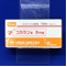 コララン錠５ｍｇ