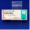 ゼスラン錠３ｍｇ