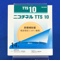 ニコチネルＴＴＳ１０