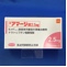 アマージ錠２．５ｍｇ