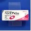 ベシケア錠５ｍｇ