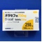 オラセフ錠２５０ｍｇ