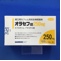 オラセフ錠２５０ｍｇ