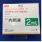 リスパダール内用液１ｍｇ／ｍＬ
