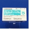 アルタットカプセル７５ｍｇ