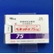 ベネット錠７５ｍｇ