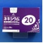ネキシウム懸濁用顆粒分包２０ｍｇ