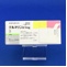 テルネリン錠１ｍｇ