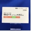 サルコートカプセル外用５０μｇ