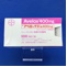 アベロックス錠４００ｍｇ