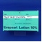 ウレパールローション１０％