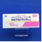 カルブロック錠１６ｍｇ