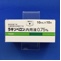 ラキソベロン内用液０．７５％