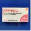 アマージ錠２．５ｍｇ