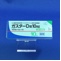 ガスターＤ錠１０ｍｇ