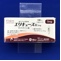 エリキュース錠５ｍｇ