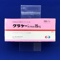 グラケーカプセル１５ｍｇ
