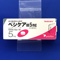 ベシケア錠５ｍｇ