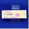 レミニールＯＤ錠８ｍｇ