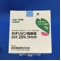 セチリジン塩酸塩ＤＳ１．２５％「タカタ」