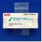 ザルティア錠２．５ｍｇ
