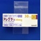 アレグラ錠３０ｍｇ