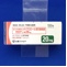セロケン錠２０ｍｇ