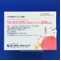 ウトロゲスタン腟用カプセル２００ｍｇ