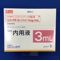リスパダール内用液１ｍｇ／ｍＬ