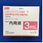 リスパダール内用液１ｍｇ／ｍＬ