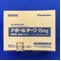 ナボールテープ１５ｍｇ