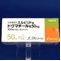 ドグマチール錠５０ｍｇ