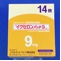 イクセロンパッチ９ｍｇ