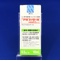 アルファロール内用液０．５μｇ／ｍＬ