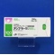 アンプラーグ錠１００ｍｇ