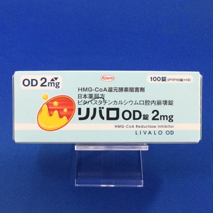 リバロＯＤ錠２ｍｇ