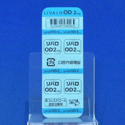 リバロＯＤ錠２ｍｇ