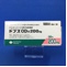 ドプスＯＤ錠２００ｍｇ