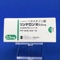 リンデロン錠０．５ｍｇ
