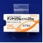 ダントリウムカプセル２５ｍｇ