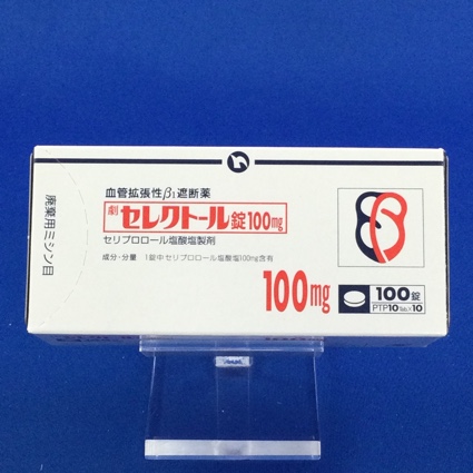 セレクトール錠１００ｍｇ