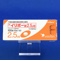 イリボー錠２．５μｇ
