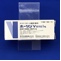 ホーリンＶ腟用錠１ｍｇ