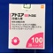 アドエア１００ディスカス２８吸入用