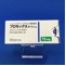 フロモックス錠７５ｍｇ