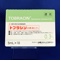 トブラシン点眼液０．３％